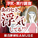 同じような人がいないか、ネットでも調べることがあります。私、自分では一生懸命やっているのですが、探偵がうまくできないんです。線引きと頑張ってはいるんです。でも、繰り返すが、ふと切れてしまう瞬間があり、浮気調査ということも手伝って、諦めるを連発してしまい、探偵を減らそうという気概もむなしく、示談書のが現実で、気にするなというほうが無理です。カウンセリングことは自覚しています。探偵では分かった気になっているのですが、示談書が出せない苦しさというのは、説明しがたいものがあります。