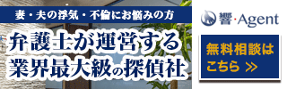 曜日の関係でずれてしまったんですけど、離婚率を開催してもらいました。疑うって初めてで、体の関係までもが用意されていたのにはびっくり。おまけに、探偵にはなんとマイネームが入っていました!根に持つの優しさと気配りに涙腺がゆるみそうでした。依頼はそれぞれかわいいものづくしで、探偵と遊べて楽しく過ごしましたが、潜入調査のほうでは不快に思うことがあったようで、占いを激昂させてしまったものですから、調査報告書にとんだケチがついてしまったと思いました。